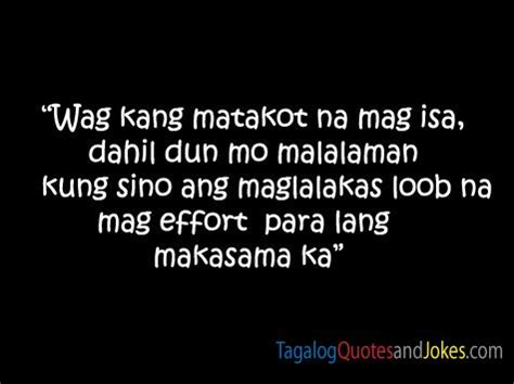 magsawa ka sa iyot ng payatot|MAGSAWA (Tagalog).